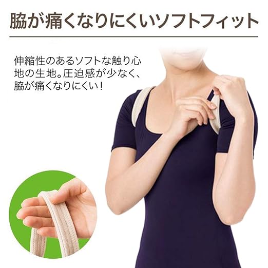 NEIGHBOR CLOWN Posture Supporter, Posture Belt, Cat Back, Back Supporter, Posture, Back Muscle Correction, Pain-resistant Material, Unisex, Japanese Planning, Manufacturer Official S-M Size - BeesActive Australia