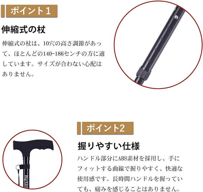 BigAlex Cane Cane Telescopic Cane Telescopic Cane Lightweight Aluminum Adjustable Length Walking Support Night Walk (Black) 1 Piece (x 1) -  Australia