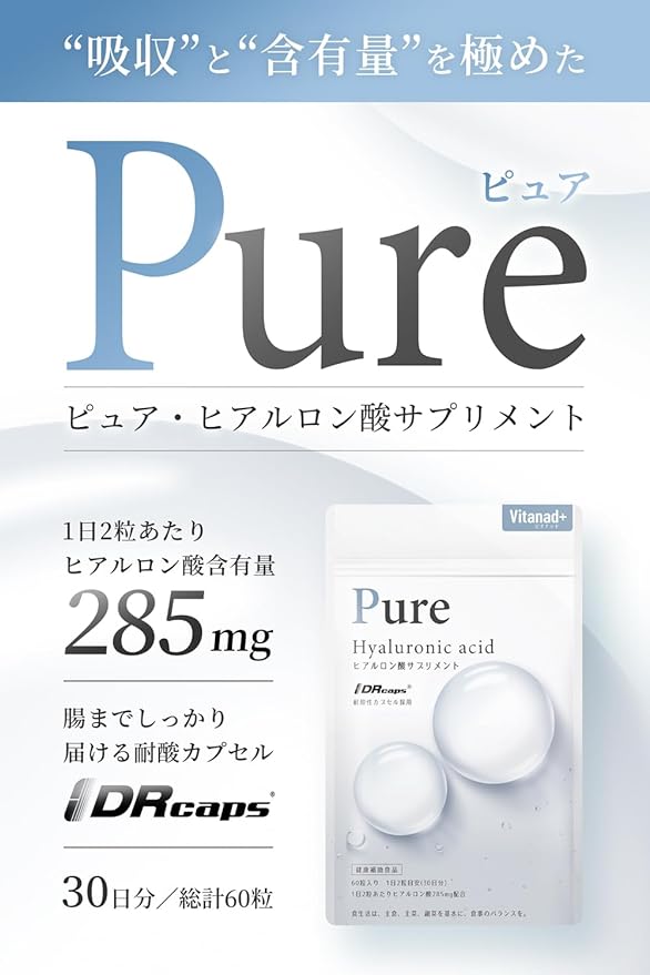 PURE Hyaluronic Acid Supplement (Hyaluronic Acid 8550mg High Contains) Acid-resistant Capsule Beauty Aging Care Skin Care Dry Knees Drinking Serum Made in Japan Domestic Hyaluronic Acid Supplement Vitanad+ - BeesActive Australia