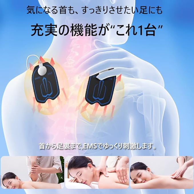 SENPPLE EMS Microcurrent Care Muscle Training Goods, 6 Modes, 19 Step Strength, Full Body Muscle Stimulation, Applicable Before and After Exercise, Ultra Lightweight, Perfect Gift for Parents on Birthdays, Mother's Day, Father's Day - BeesActive Australia
