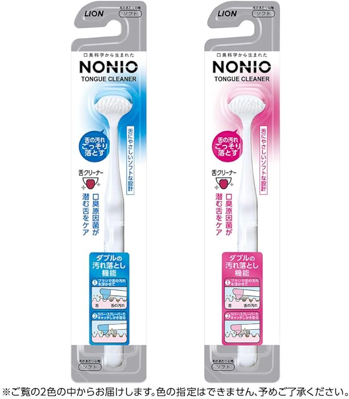 NONIO Tongue Cleaner + Tongue Cleansing Gel, White - BeesActive Australia