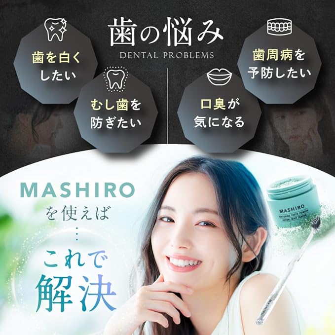 MASHIRO Medicated Whitening Tooth Powder, Herbal Mint, 1.1 oz (30 g) (Approx. 100 Uses), Quasi-Drug Whitening Toothpaste, Stain Care, Yellowing, Bad Breath, Made in Japan - BeesActive Australia