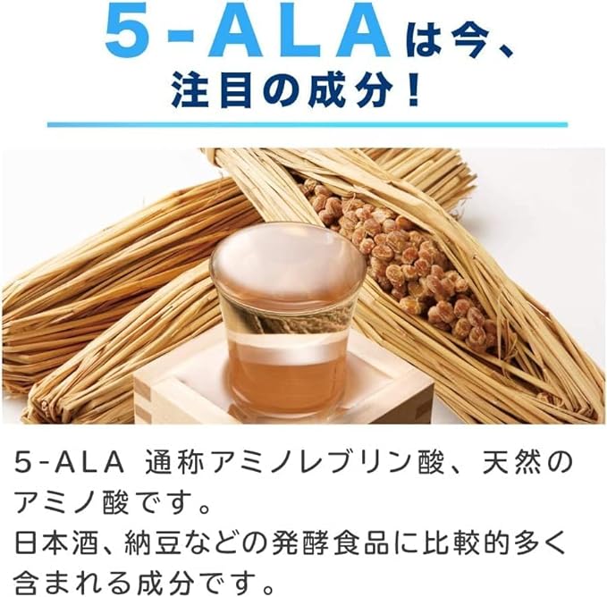 ALA SHIELD 5-ALA Supplement Made in Japan ALA SHIELD 5-aminolevulinic acid 30 tablets 20mg per tablet (3 bags) - BeesActive Australia