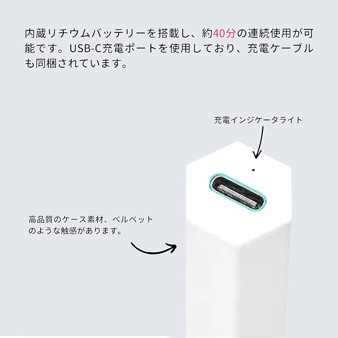 Sun&Beam Nails Nail Light, Handy, Rechargeable, LED & UV Curing Light, Gel Nail, Resin, Topcoat, Compatible, Self Nail, Portable, Quick Drying, 2 Step Timer (White) - BeesActive Australia