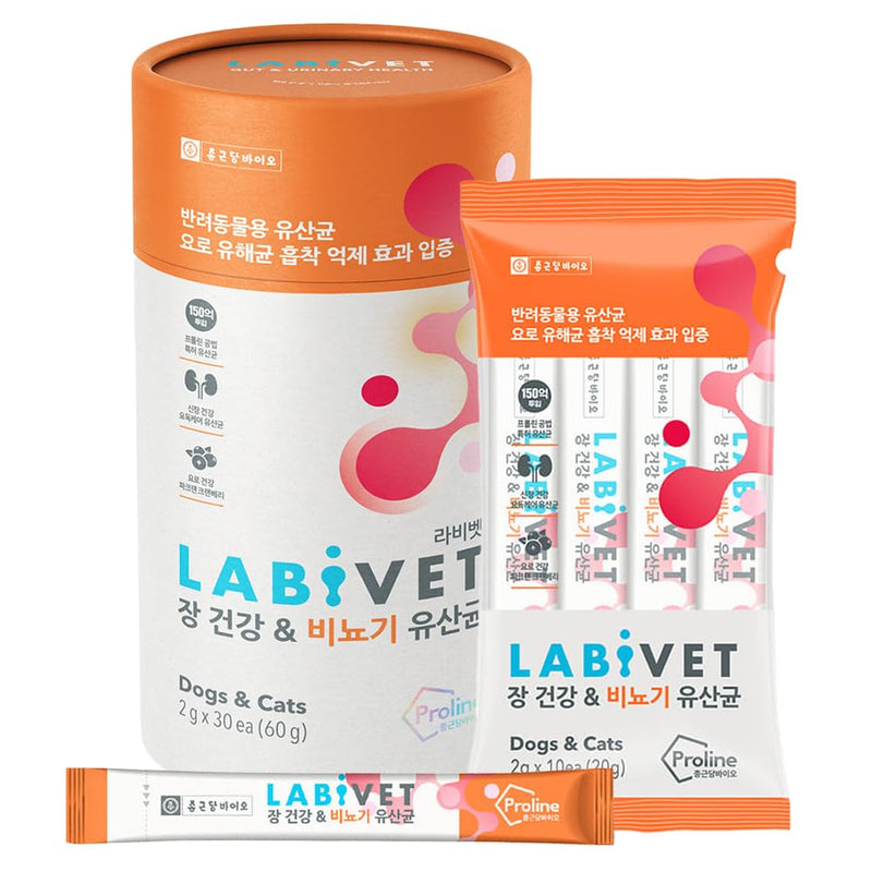 Probiotics for Dogs and Cats, Gut Health & Urinary Supplements Powder Probiotic Dog Supplement, 30 Count (Pack of 1)