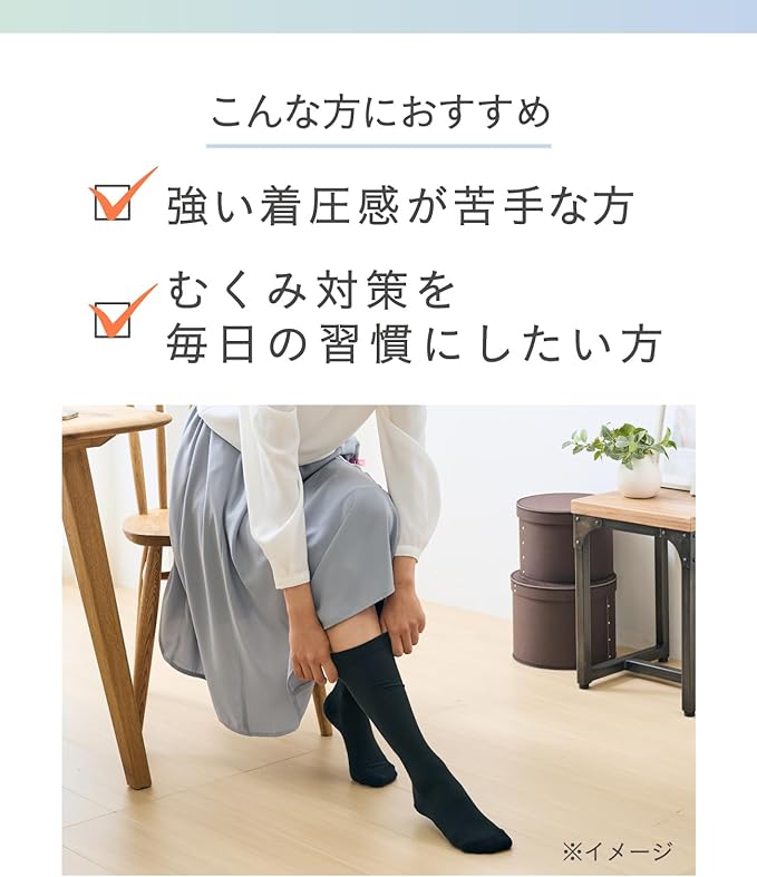 [Okamoto] Socks supplement 632-990 Women's socks that swirl and promote blood circulation - BeesActive Australia