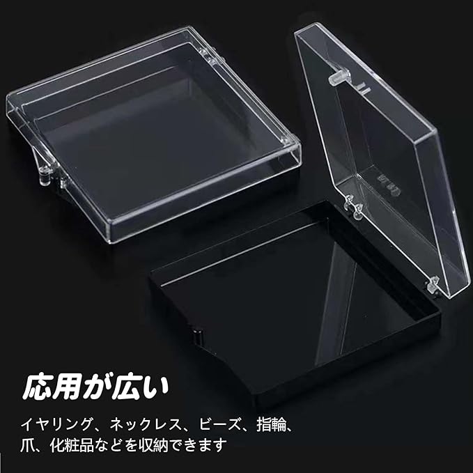 PAVIKE Storage Case, Divided Case, 6 Pieces, Transparent Case, Small, Square Nail Parts Storage Box, Small Items Storage Case, Parts, Bead Organization (Includes 1 Red Film Tape) - BeesActive Australia