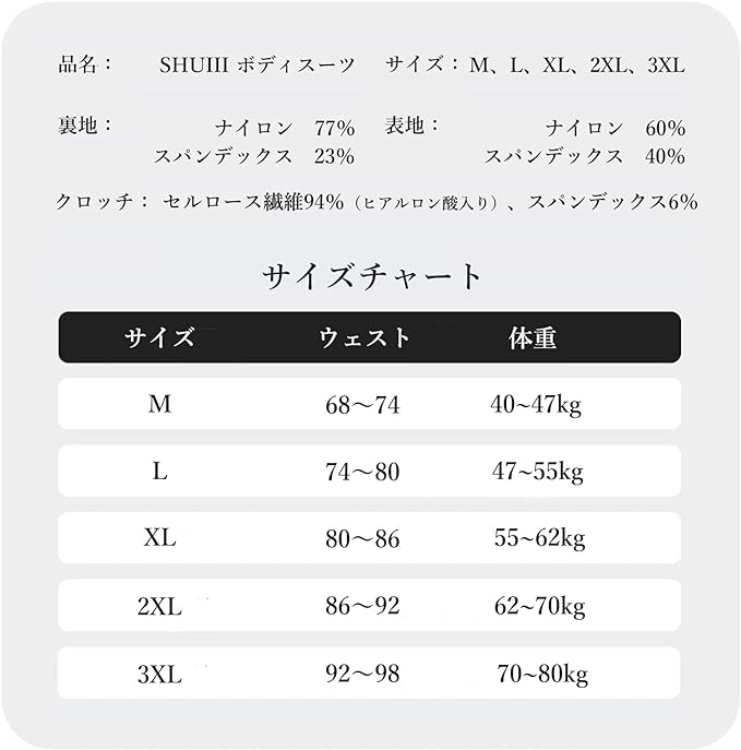 SHUIII Women's Shapewear Corset, Diet, Body Shaper, Bodysuit, One Piece, Tummy Tightening, Butt Lift, Postpartum Care, Posture, Posture, 3D Cutting - BeesActive Australia