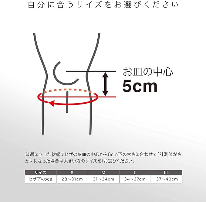 ZAMST Knee Supporter, For Running, Light Model - BeesActive Australia