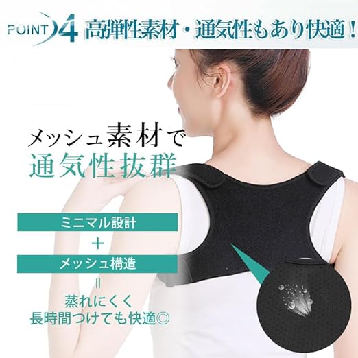 Posture supporter, hunched back belt, posture belt, back belt, breathable, easy to put on, easy to take off, adjustable, one size fits all, unisex (M size) - BeesActive Australia