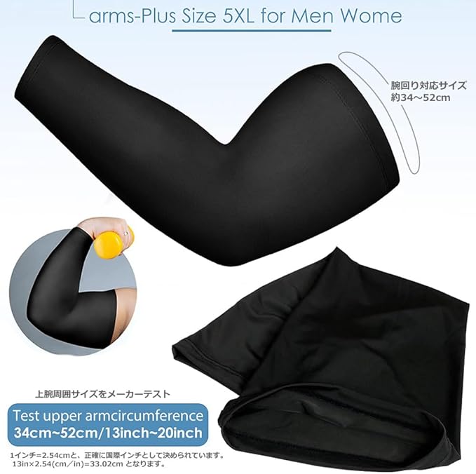 PUICK Large Size Arm Cover, Men's, Women's, Cold Sensation, Big Size, Sunburn Protection, Sweat Absorption, Insect Bite Prevention, Supporter, UV Protection, Unisex, Stretch, Sports, Absorbent, Quick Drying, Arm Sleeve - BeesActive Australia
