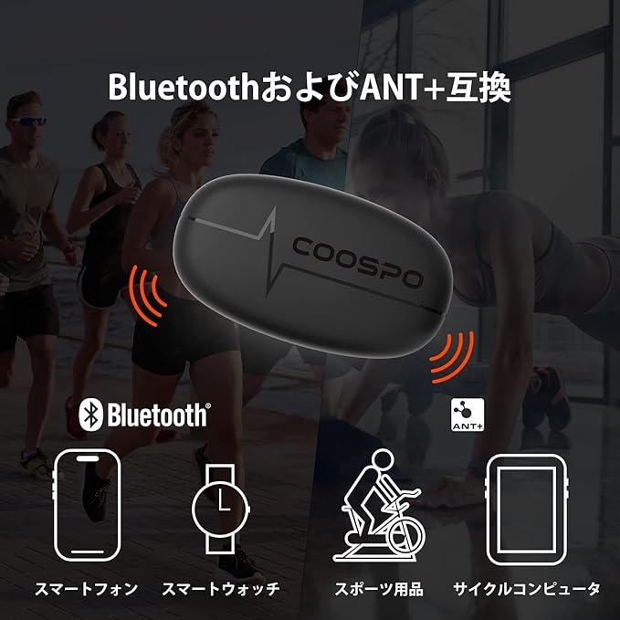CooSpo Heart Rate Sensor Heart Rate Monitor Sensor Heart Rate Monitor Heart Rate Monitor Bluetooth 4.0 & ANT+ Support Smartphone Cycle Computer -  Australia