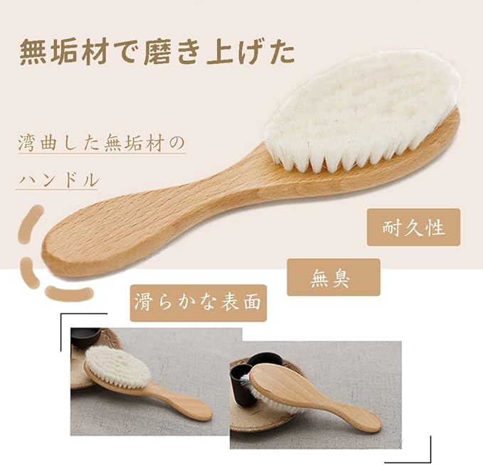 SANJAOYEE Baby Brush, Baby Comb, Baby Hair Brush, Set of 3, Natural Material, Goat Hair, Newborn, Baby Comb, Scalp Massage, Smooth Baby Gift, Anti-Static, Baby Gift - BeesActive Australia