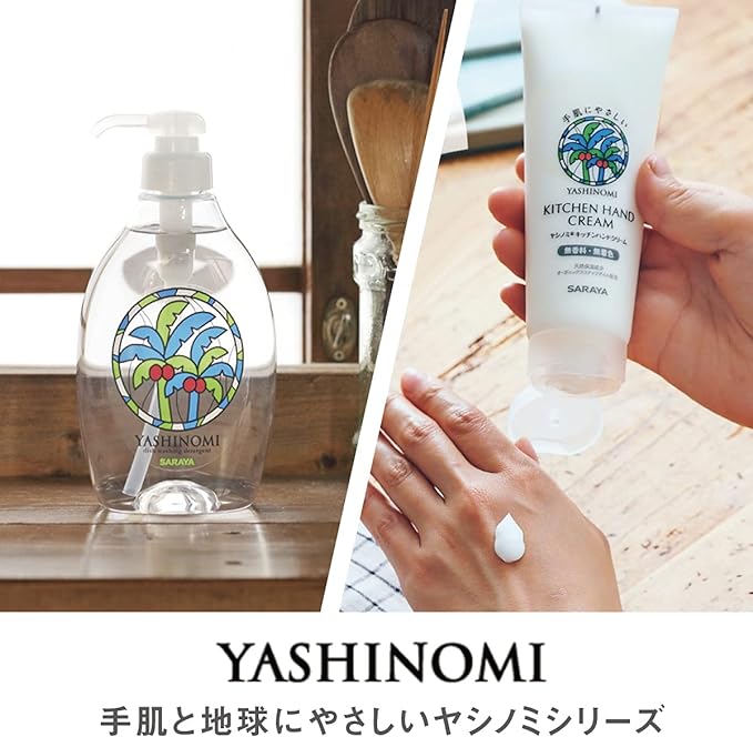 Saraya Yashinomi Kitchen Hand Cream, 3.5 oz (100 g) - BeesActive Australia