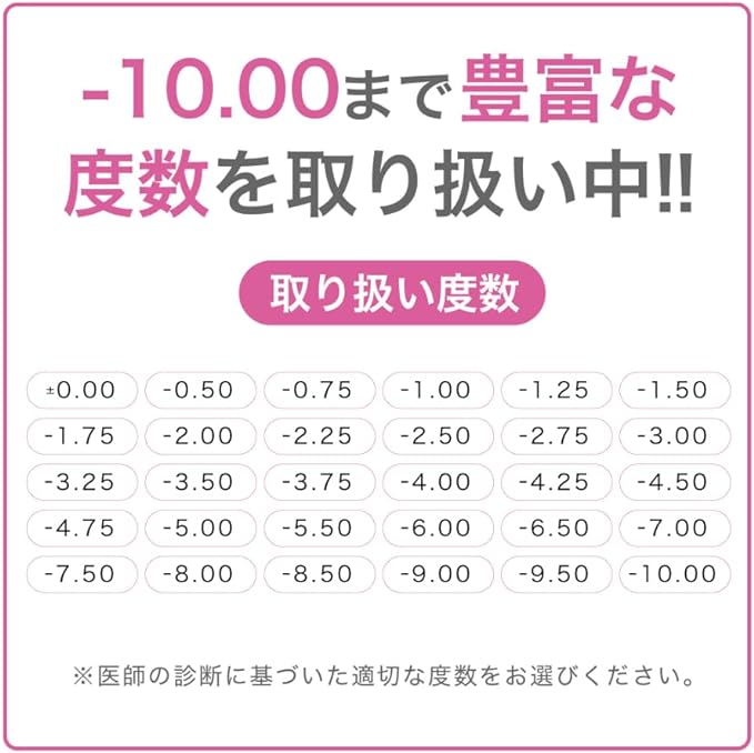 Colored contact lenses TeAmo 1 Day [No prescription] 14.5mm 1DAY Eme Brown [10 pieces]_0.00 - BeesActive Australia