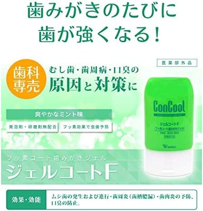 Competition Gel Coat F 3.2 oz (90 g) x 2 + Trial Gel Coat F 0.2 oz (5 g) x 2 Bottles, Toothpaste Gel, Prevents Cavities, Periodontal Disease - BeesActive Australia