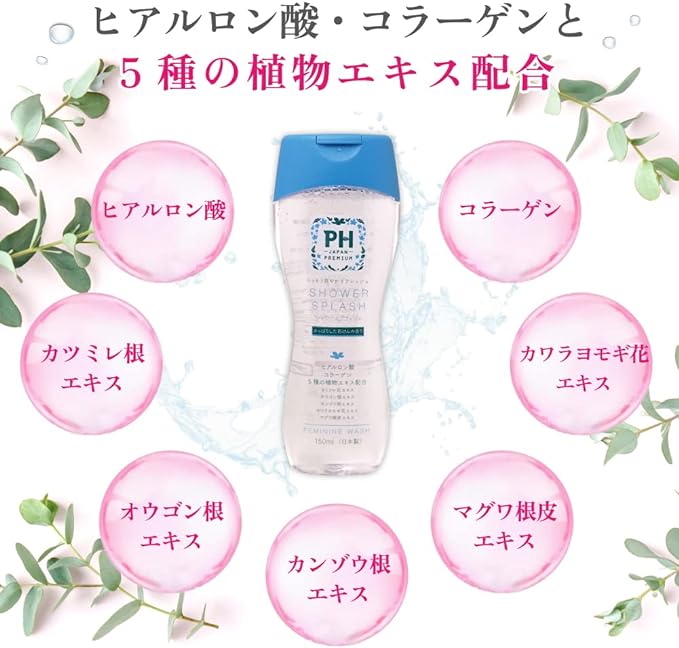 PH JAPAN Delicate Zone Dedicated Soap Feminine Wash, 5.1 fl oz (150 ml) (Powder Mint) Set of 3, Odor, Itching, Blackheads, Menstrual Use, Made in Japan, Safe, Weak Acid, Daily Care, Moisturizing - BeesActive Australia