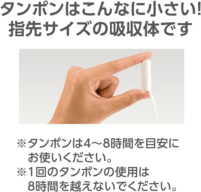 Eldy Tampon Finger Type, 60 Packs with 3 Boxes & Wet Wipes - BeesActive Australia