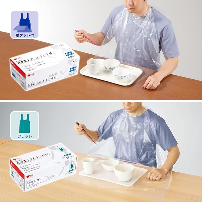 Plus Heart 73740 Disposable Meal Aprons with Pockets, 60 Pieces, Clear, Spill Catch - BeesActive Australia