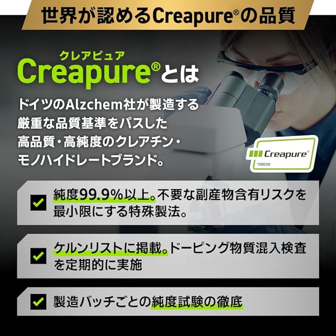 Bulk Sports Creatine Monohydrate Tablets Made with 100% Creapure High Purity Ingredients 375 tablets (4,800mg x 31 servings) Convenient tablet type - BeesActive Australia