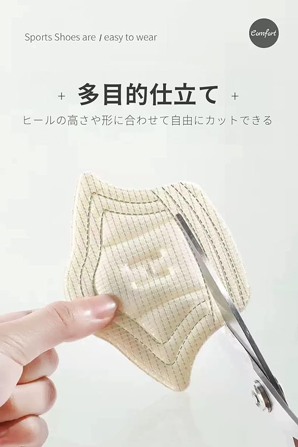 Heel Pad, Prevents Scrubbing, Heel Protection, Pain Relief, Heel Repair, Anti-Shoe Rubbing Tape, Thickness 0.4 inches (10 mm), 0.2 inches (5 mm), Size Adjustment, Prevents Scrubbing, 4 Pairs Set - BeesActive Australia
