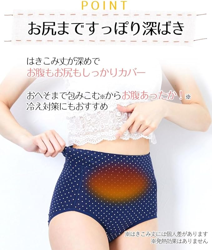 Nissen Women's Sanitary underwear, Winged Napkin Compatible Panties, High Waist, Deodorizing, Cotton Blend, Set of 4 - BeesActive Australia