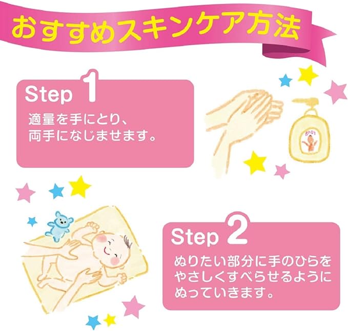 kewpie baby skin milk 330ml -  Australia