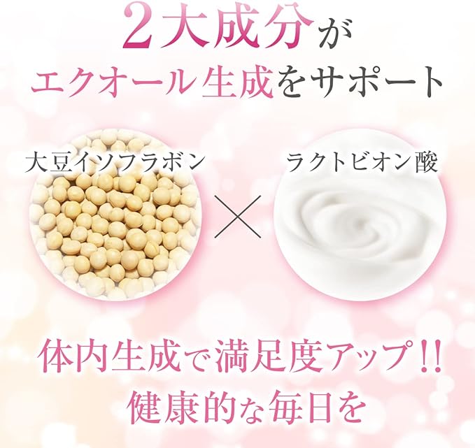 EQUAS equol production Soy isoflavones Lactobionic acid Ginseng GABA Collagen Hyaluronic acid Contains 11 types of female support ingredients Domestic production 30 days supply (30 days supply) - BeesActive Australia
