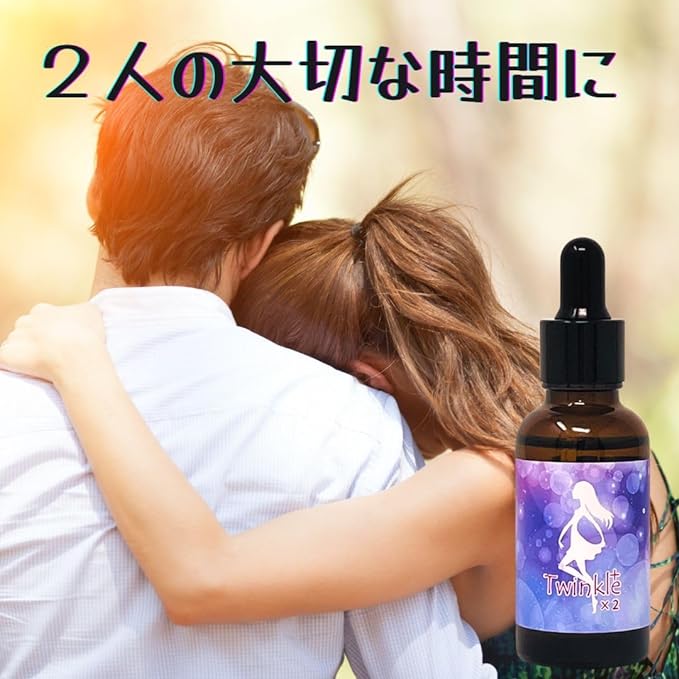 Twinkle Plus Twinkle Plus - BeesActive Australia