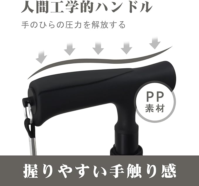 SONGWAY Folding Cane, Cane for the Elderly, Lightweight, Stylish - BeesActive Australia