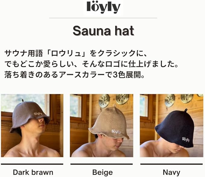 Loyly Sauna Hat, Washable, Towel Fabric, Cotton, Men's, Women's, Unisex, Gift, Sauna Goods -  Australia