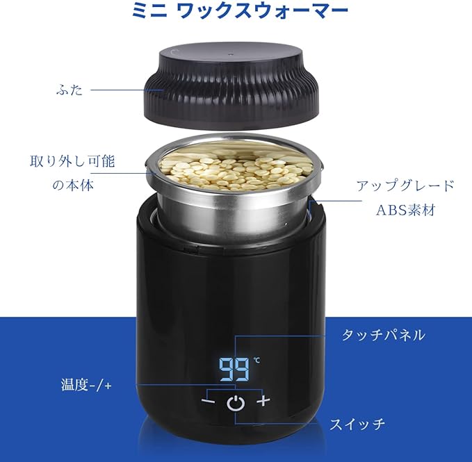 Vinteky Wax Warmer, Hair Removal Wax Warmer, Wax Heater, Face, Eyebrows, Armpits, Legs, Bikini, Women, Men, Painless Home Wax, Can Be Used on the Whole Body, Professional Hair Removal, Japanese Instruction Manual Included (A Type) -  Australia
