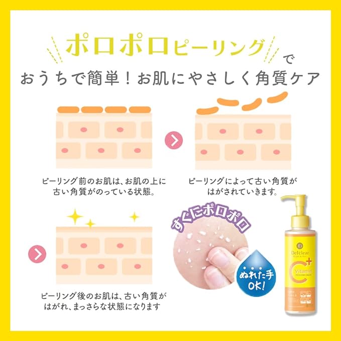 Det Clear Bright & Peel Peeling Jelly < Vitamin Fruit Scent > 6.1 fl oz (180 ml) (Contains 3 Vitamin C Derivatives), Made in Japan -  Australia