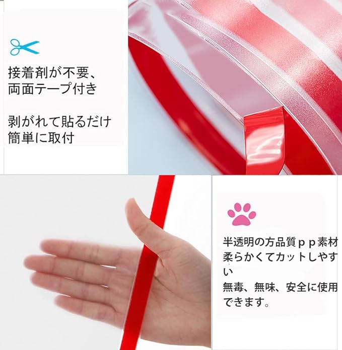 Finger Scissors Prevention, Door, Finger Pinching Prevention, Finger Scissors Prevention Cover, Gap Cover, Cling Prevention, Set of 2, 6.7 x 55.1 x 55.1 inches (17 x 140 x 10 x 140 cm), Door Stopper, -  Australia