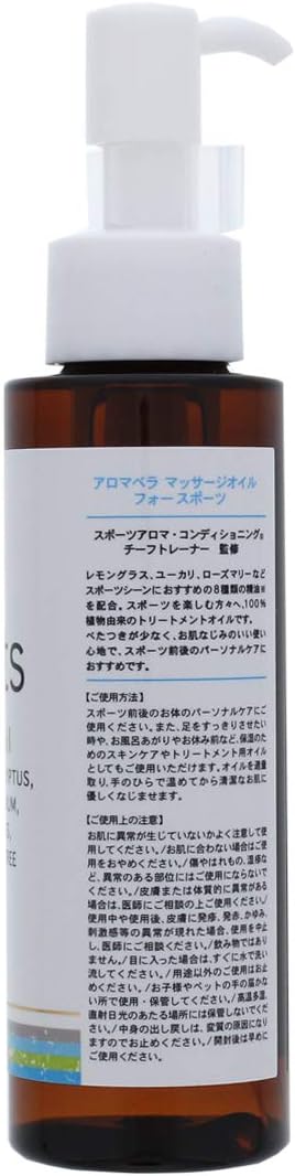 Nippon Kodo Aromabella Massage Oil for Sports 100ml - BeesActive Australia