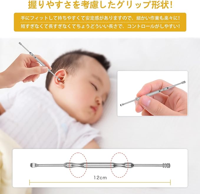Ear cleaning [4 carefully selected pieces] Stainless steel ear cleaning, various tip shapes (spiral, spoon, spring), washable, clean, ear cleaning, special brush, special case included -  Australia