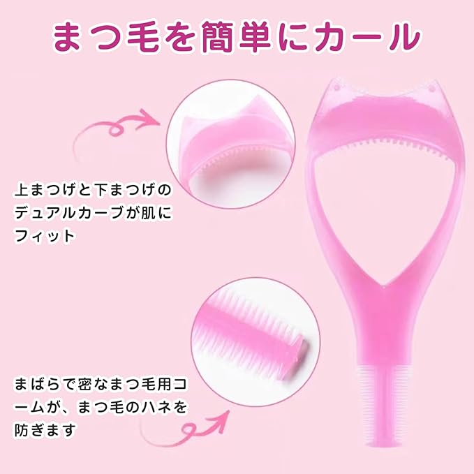 ADOFUN 3-in-1 Mascara Shield Guard (Set of 3) Mascara Guard, Mascara Comb, Eye Makeup Tool, Eyelash Comb, Eyelash Assistant Tool, Multi-functional Eye Makeup Assist, Reusable, Perfect for Beginners -  Australia