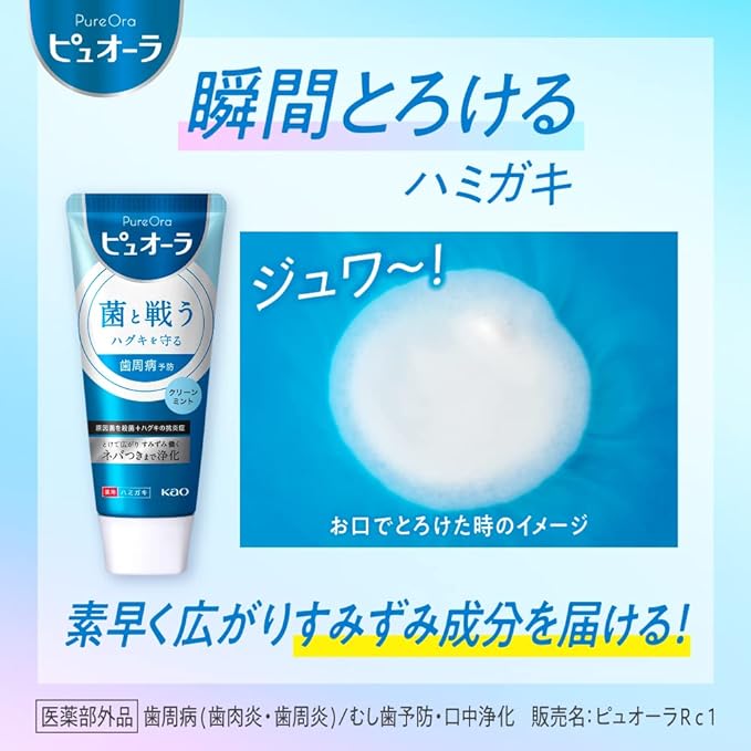 PUORA Toothpaste, Clean Mint, Large Capacity, 6.1 oz (170 g) x 2 Pack (Quasi Drug) - BeesActive Australia
