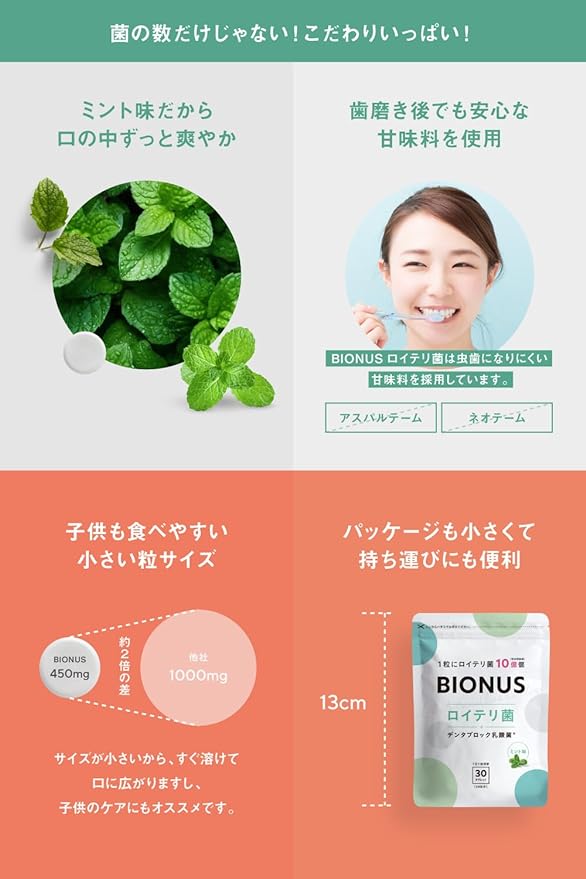 Bionas reuteri tablet xylitol live lactic acid bacteria 1 billion dentabloc lactic acid bacteria etiquette small supplement probiotics mint flavor 1 tablet per day 30 days supply - BeesActive Australia