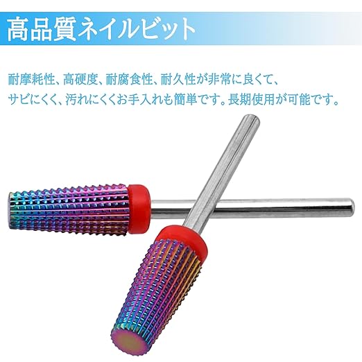 Wolfride Nail Bit for Nail Machine, Nail Art Drill Bit, Shaft Diameter 0.09 inch (2.35 mm), Carbide Nail Drill Bit, Nail Polishing Bit, Nail Polishing Drill Head, Cuticle Treatment, Exfoliating, DIY - BeesActive Australia