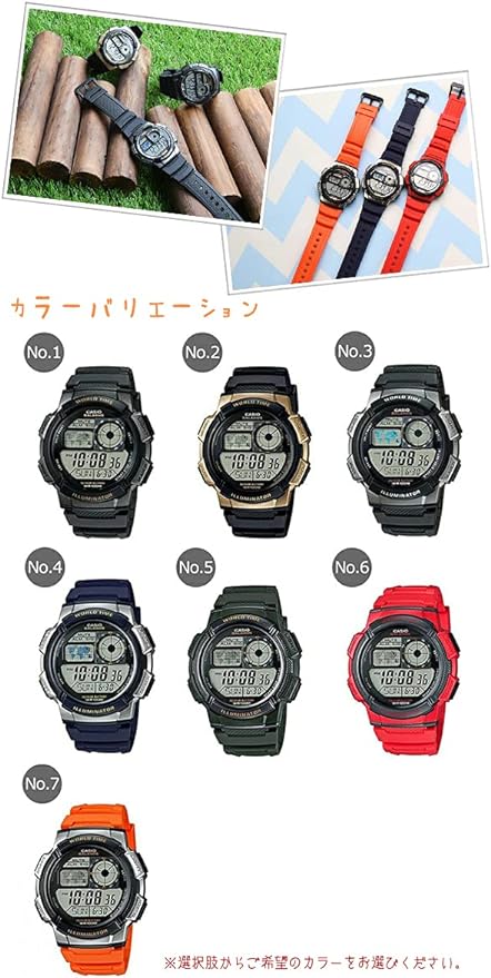 Kids Casio Watch, Children's Watch, Gift Compatible, Personalized Gift, no.6 -  Australia