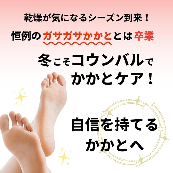 Kounbal Cream Red WHB Kounbal Cream 3.5 oz (100 g) [Genuine Korean Product] Heel Cream, Exfoliating Care, Foot Care, High Moisturizing, Korean Cosmetics - BeesActive Australia