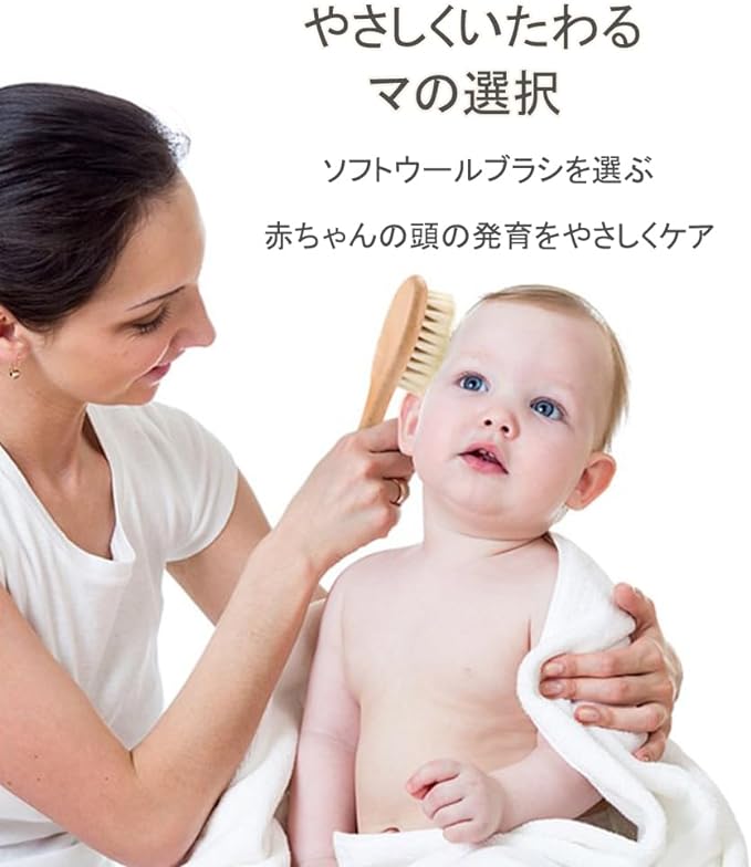 YFFSFDC [2 Pieces] Baby Hair Brush and Newborn Comb Set Natural Goat Hair Anti-Static Wood Comb Scalp Massage Newborn Baby Hair Brush Baby Shower Gift - BeesActive Australia