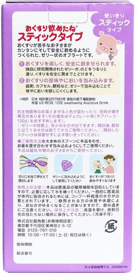 Ryukakusan Toothbrush Set of 4 Boxes & Toothbrushes, Sticks Type, Grape Flavor, 0.9 oz (25 g) x 6 Bottles), Set of 4 - BeesActive Australia
