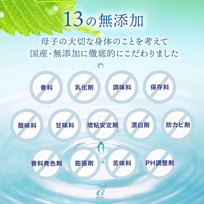 Mama Ale Premium Folic Acid High Contains 480μg Pregnancy Pregnancy Postpartum Supplement Iron Calcium 10 Vitamins 7 Minerals Japanese and Chinese Ingredients Zinc 22 Domestic Vegetables Contains 1 Month's Supply (Single Item) - BeesActive Australia