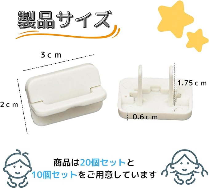 0GULUS Outlet Cover, 10 or 20 Pieces to Choose from, Outlet Tap Compatible, Outlet Cap, Baby Guard (Set of 10) -  Australia