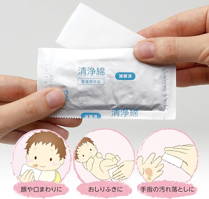 OO Osaki 72717 Individual Packaging Sterilized Clean Cotton, Refreshing Clean Cotton, Pack of 2 x 100 Packs (200 Sheets) - BeesActive Australia