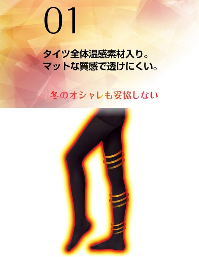 Medikyto Compression Tights, Warm, Tights, L, Cold Protection, Warm Goods - BeesActive Australia