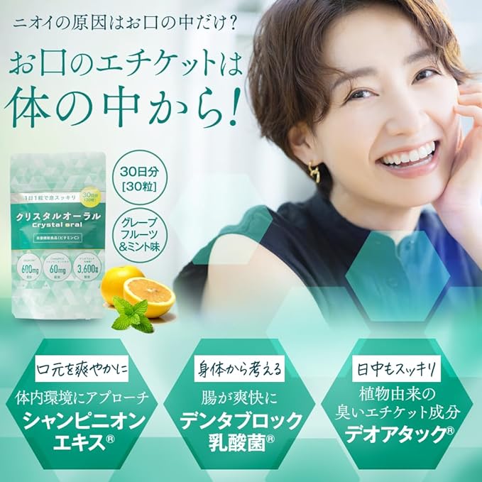 Crystal Oral Etiquette Care Supplement Champignon Extract 1 tablet per day 30 days supply 30 tablets - BeesActive Australia