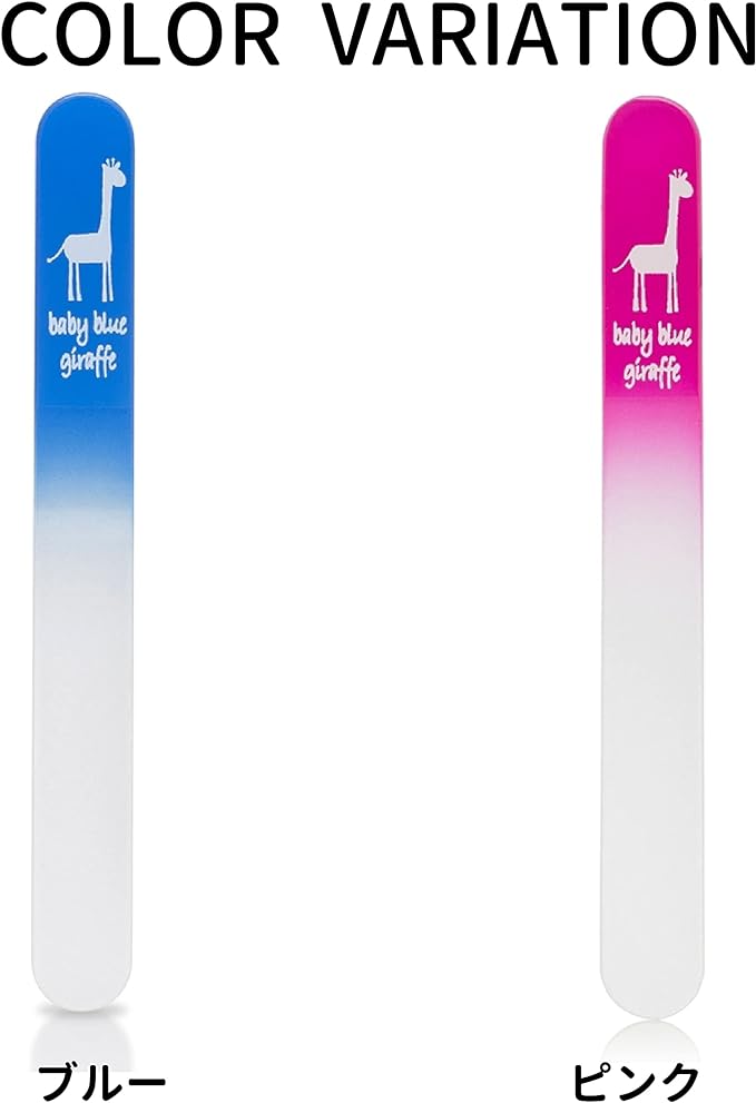 T-Rex Baby Nail Friendly Baby Shower Gift Glass Nail File Blue Giraffe Blue - BeesActive Australia